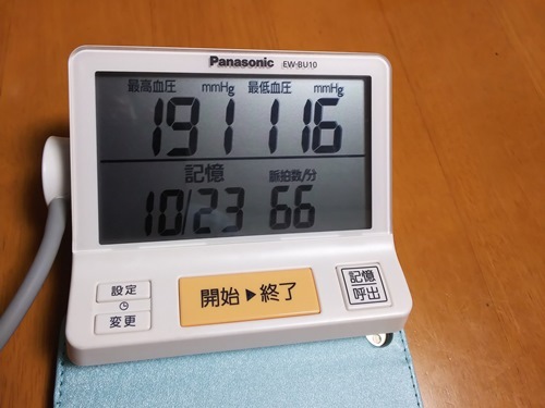 血圧計