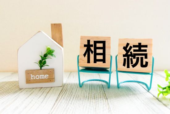相続登記が法制化